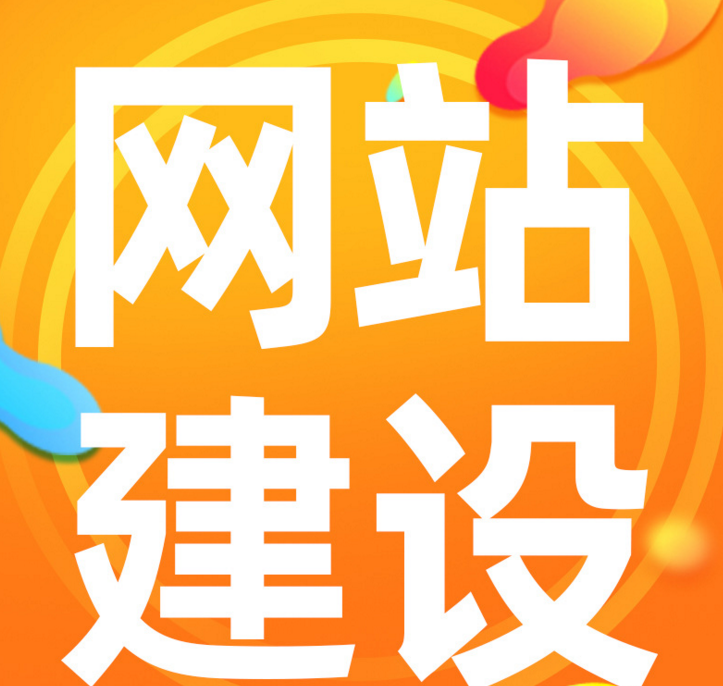 深圳网页设计分为哪些步骤？网页设计过程会遇到什么问题？