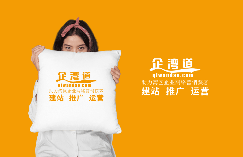 深圳网页设计制作高质量企业宣传网站