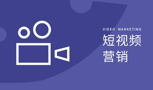 深圳专业靠谱口碑好的短视频公司推荐，企湾道短视频代运营专业吗