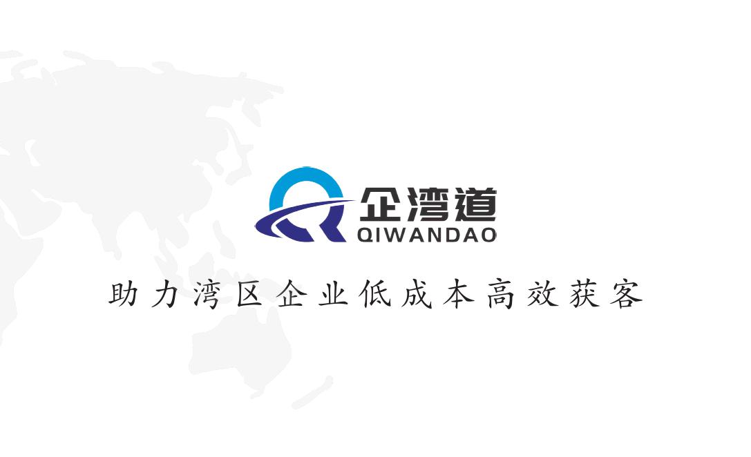 中山珠海短视频陪跑公司企湾道短视频.jpeg