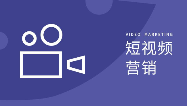 为什么越来越多的中山珠海企业选择深圳抖音小红书视频号短视频拍摄公司做代运营服务？